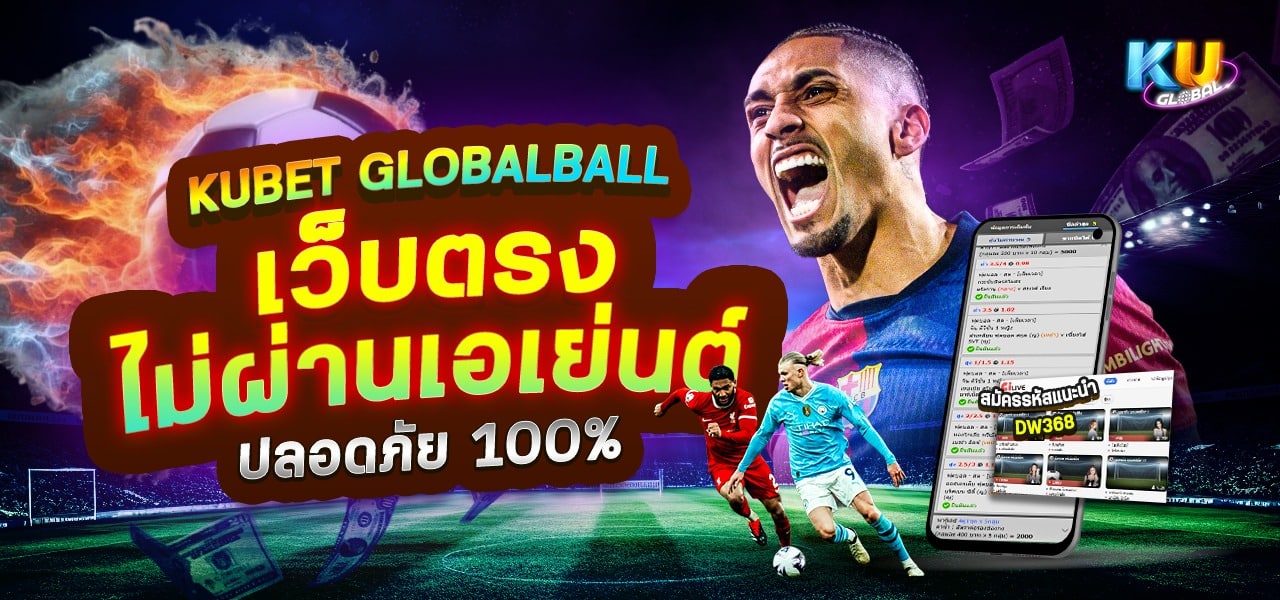 เว็บตรงไม่ผ่านเอเยนต์